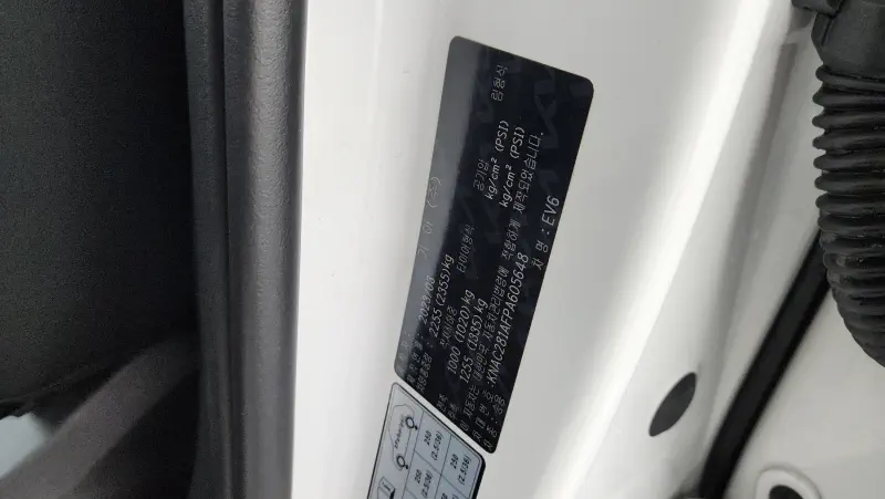 Kia EV6