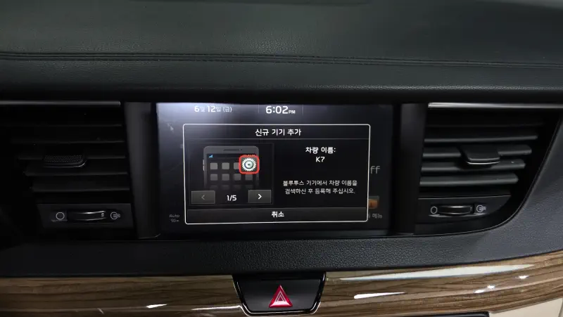 Kia K7
