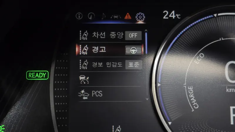 Lexus ES300h