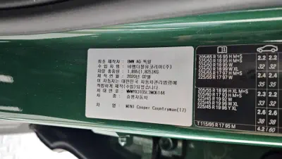 catalog-car-28