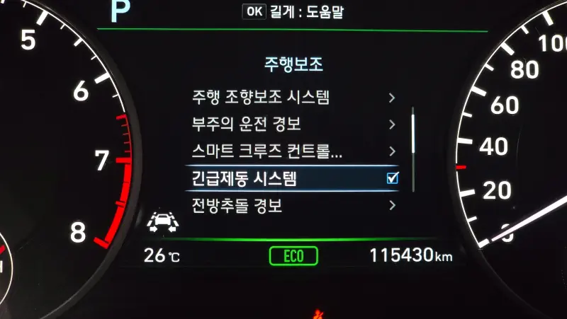 Genesis EQ900