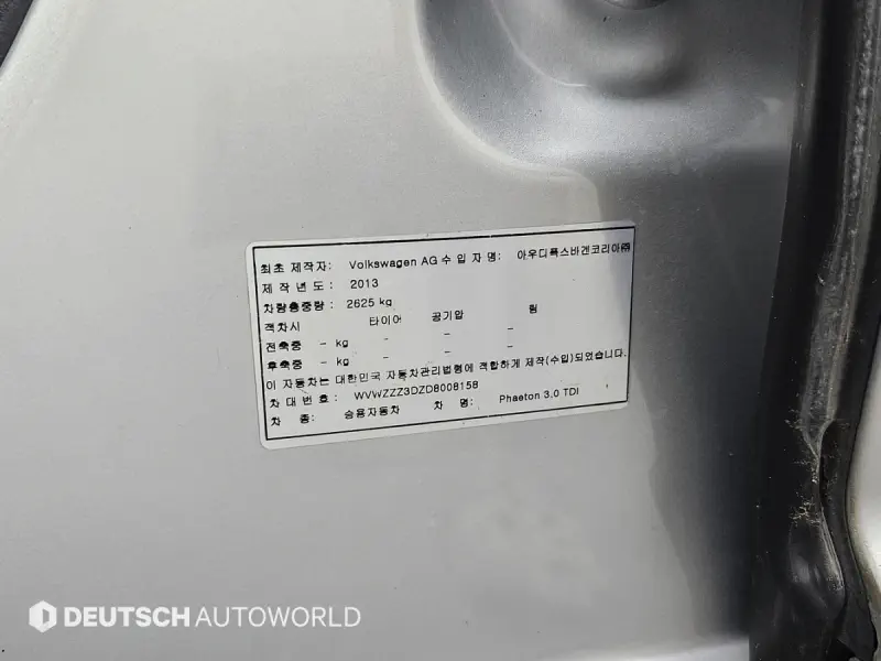 Volkswagen Phaeton