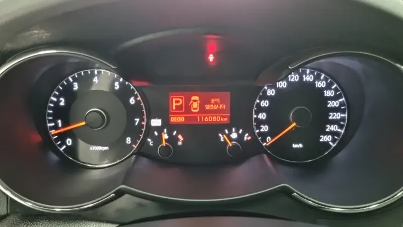 Kia K7
