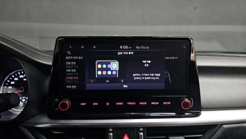 Kia K3
