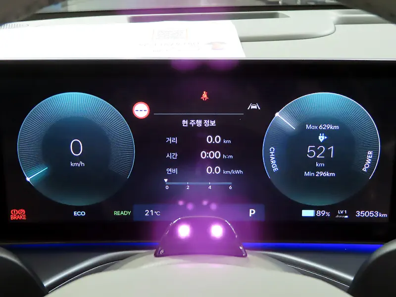 Hyundai Ioniq 9