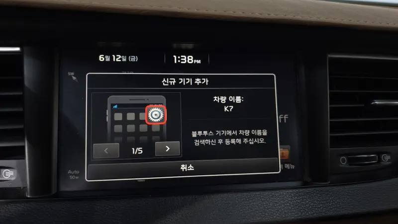Kia K7