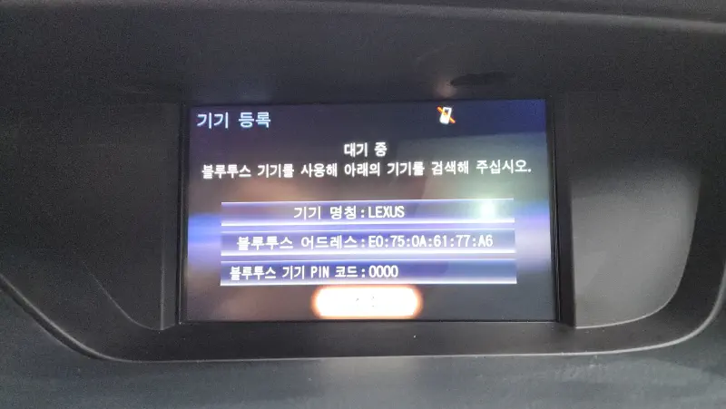 Lexus ES300h