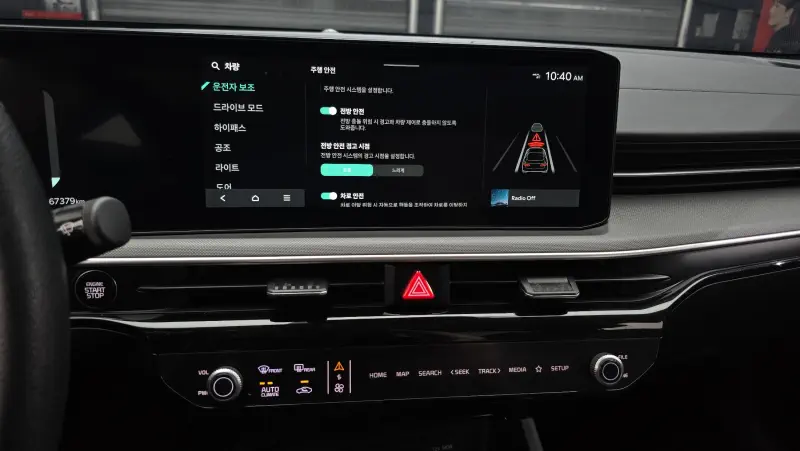 Kia K5