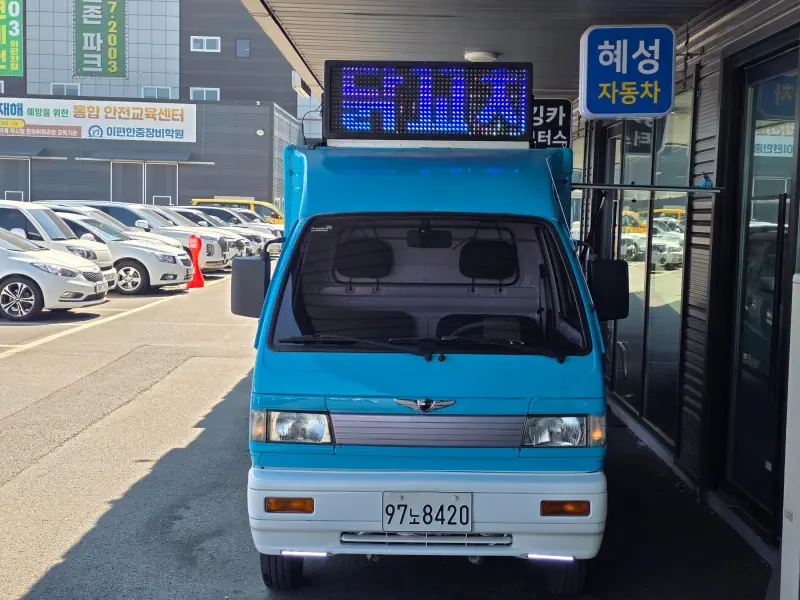 Daewoo labo
