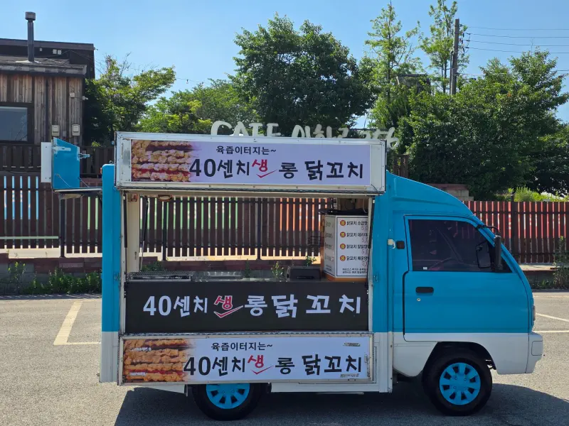 Daewoo labo