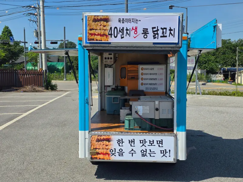 Daewoo labo