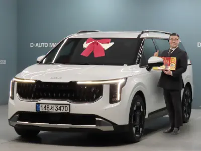 Kia Carnival