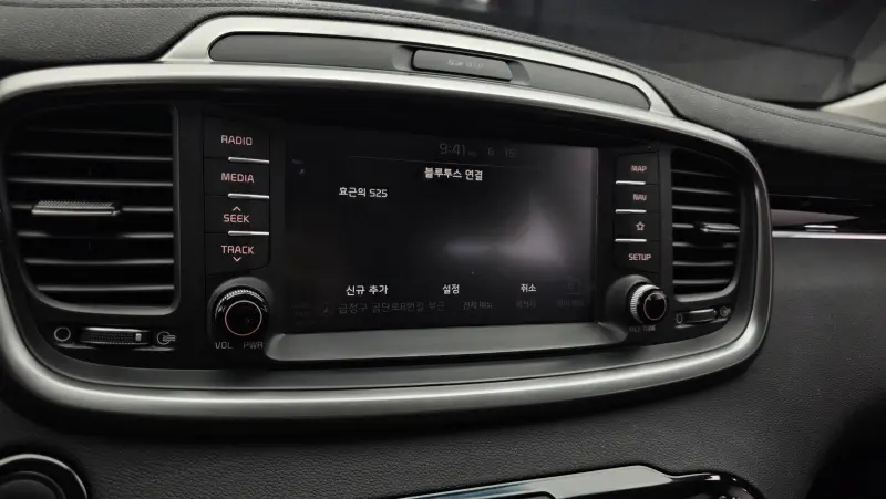 Kia Sorento
