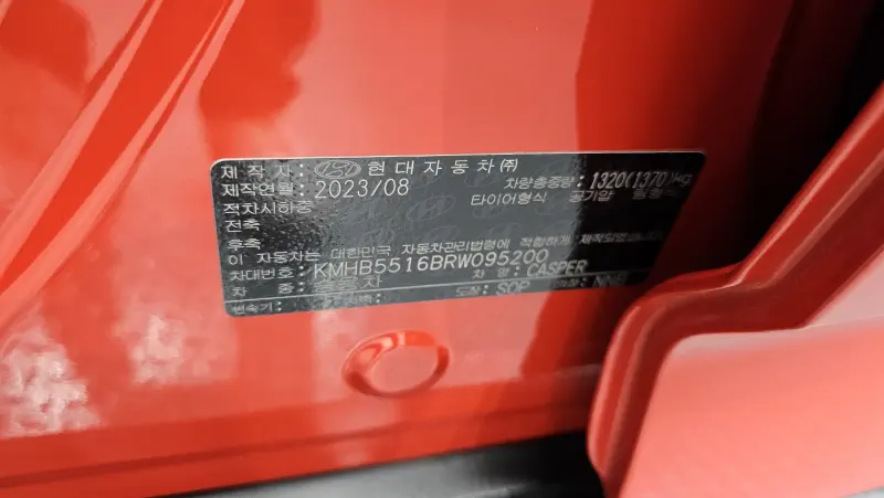 Hyundai Casper