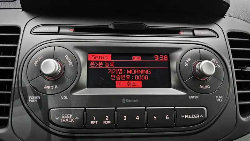 Kia Morning