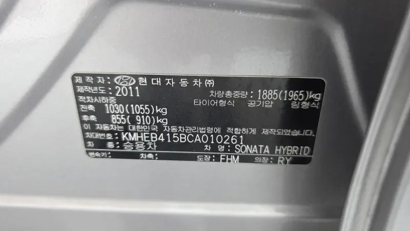Hyundai Sonata