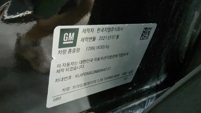 Daewoo Trailblazer