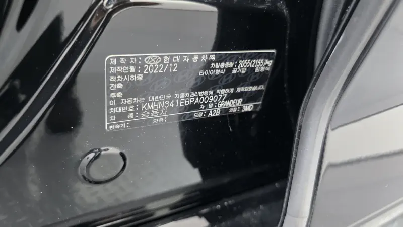 Hyundai Grandeur