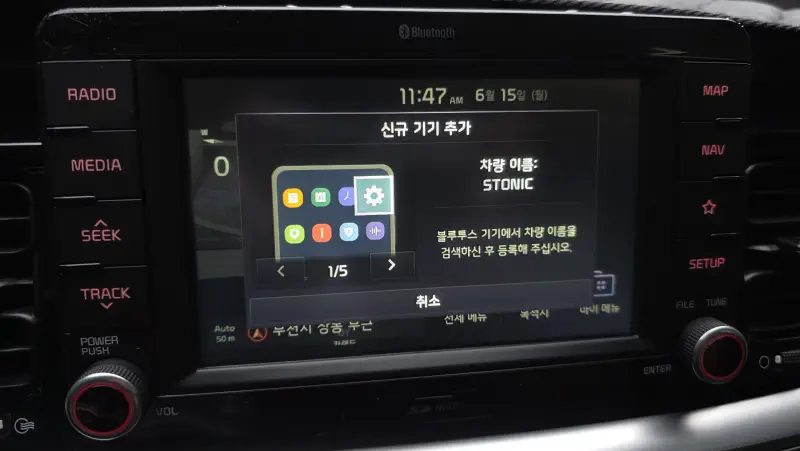 Kia Stonic