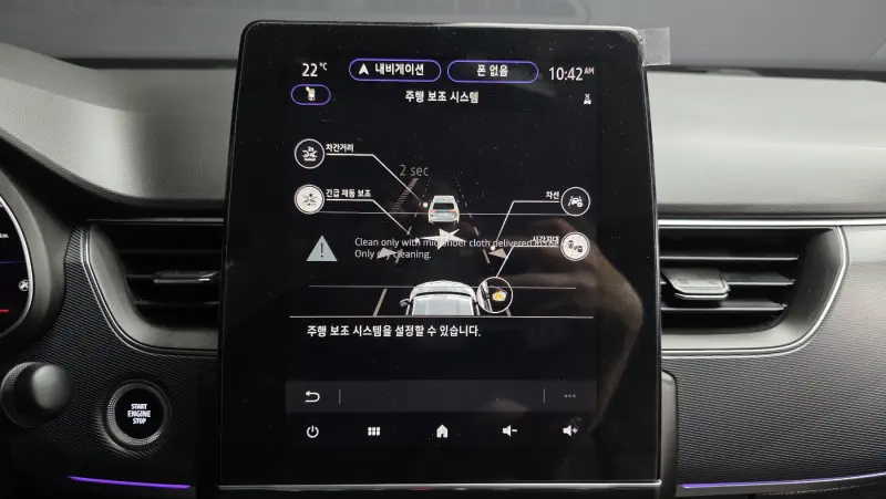 Renault Samsung XM3