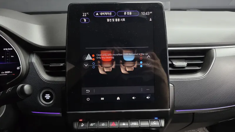 Renault Samsung XM3