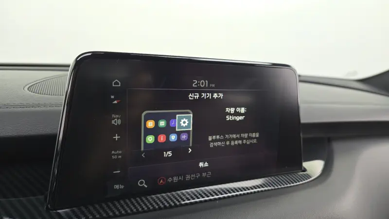 Kia Stinger