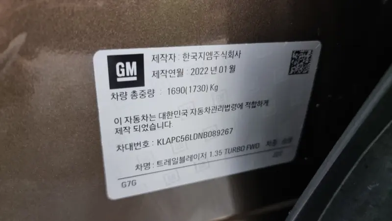 Daewoo Trailblazer