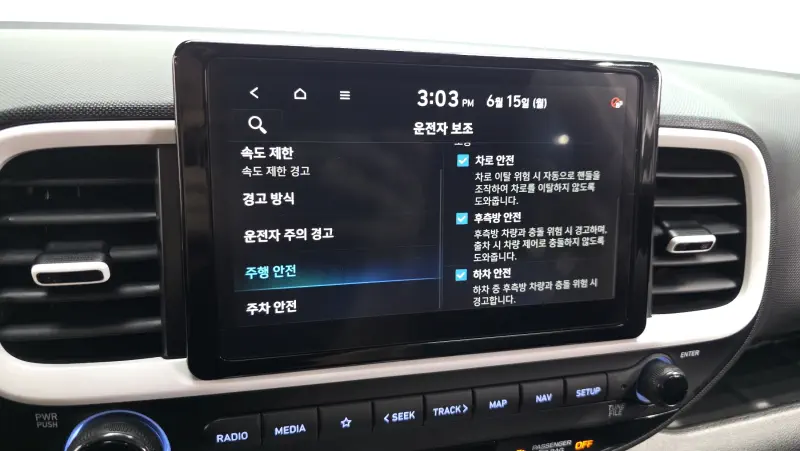 Hyundai Venue