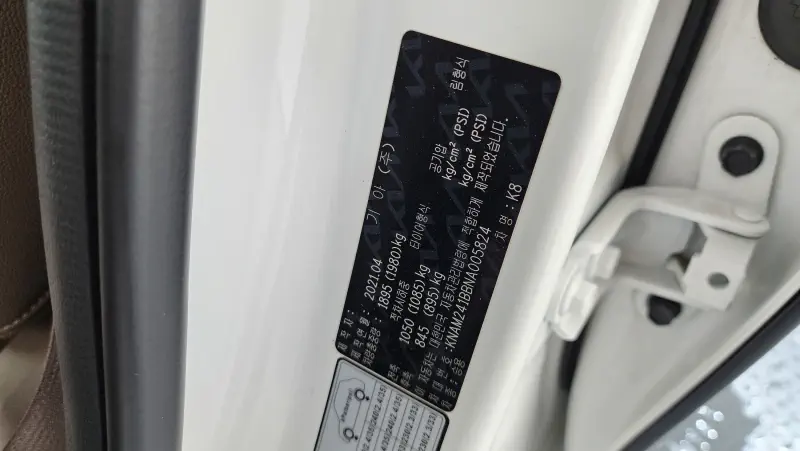 Kia K8
