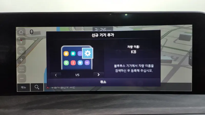 Kia K8
