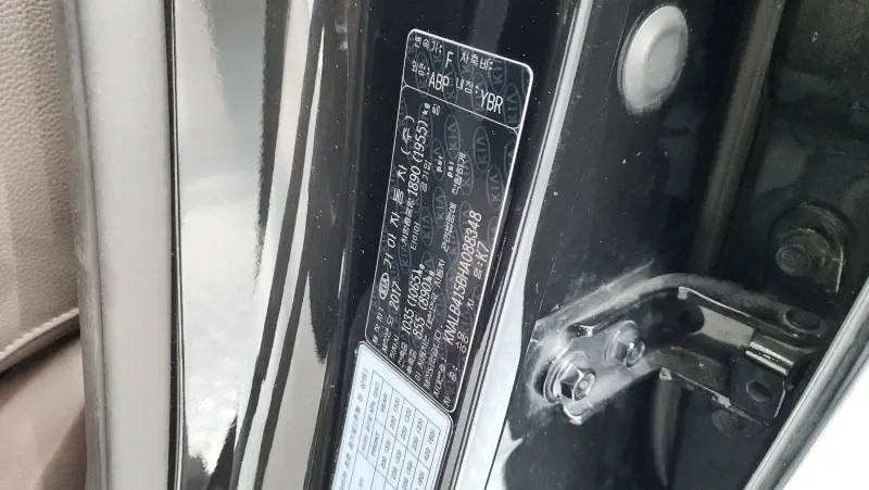Kia K7