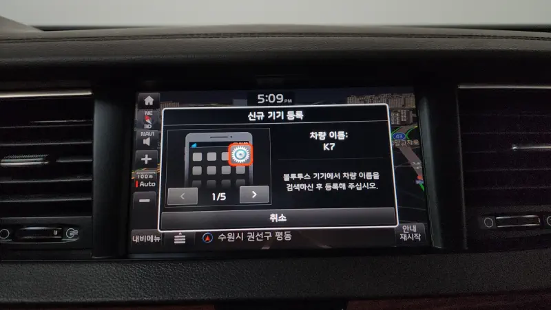 Kia K7