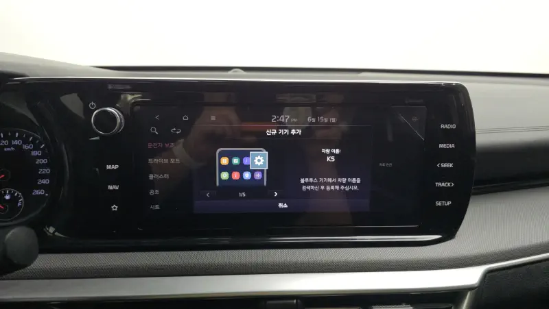 Kia K5