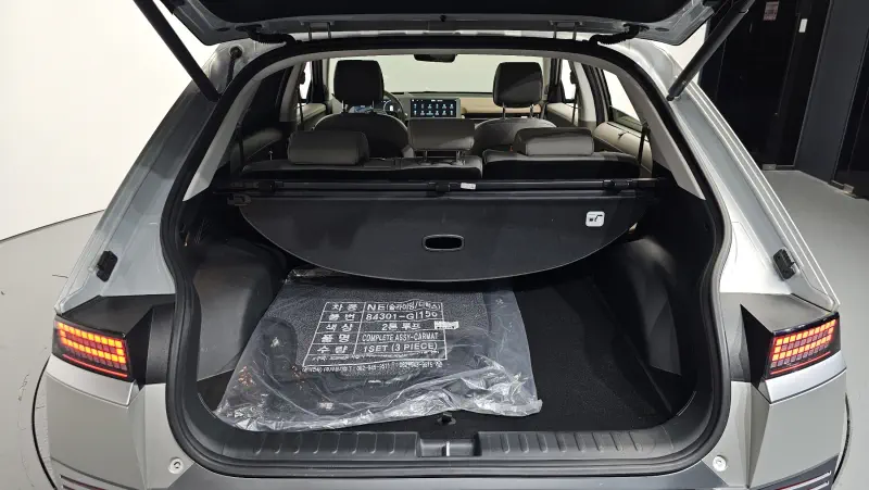 Hyundai Ioniq 5
