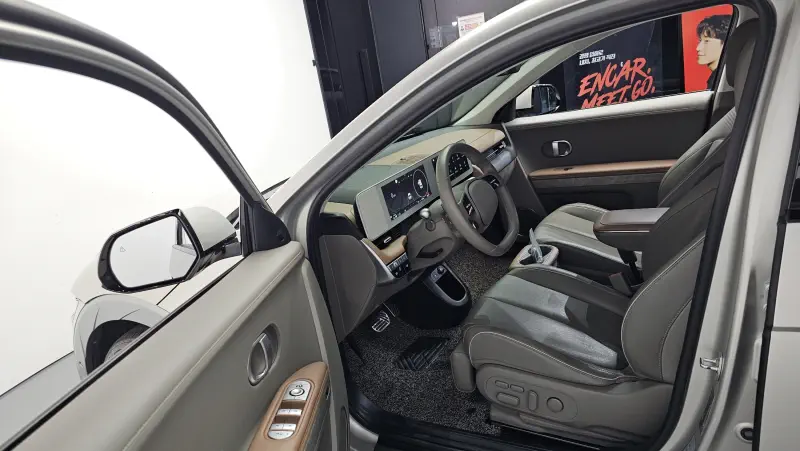 Hyundai Ioniq 5