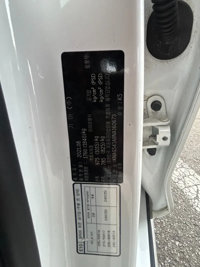 Kia K5