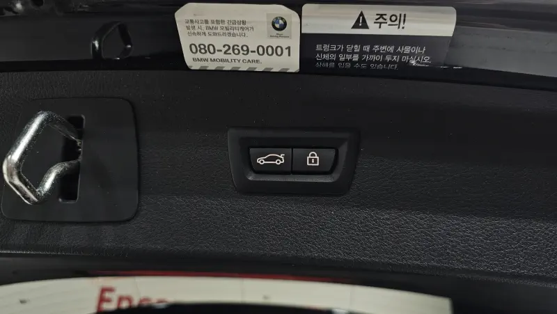 BMW 2-Series Active Tourer