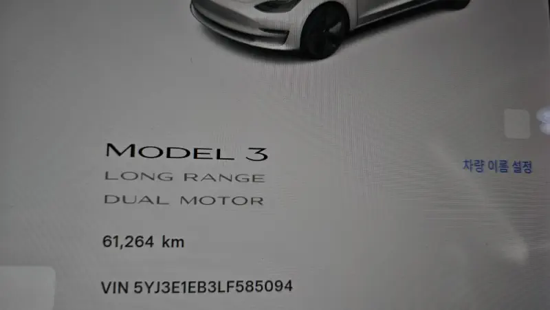 Tesla MODEL 3