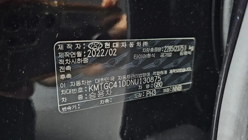 Genesis G80
