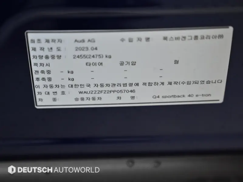 Audi Q4 e-tron