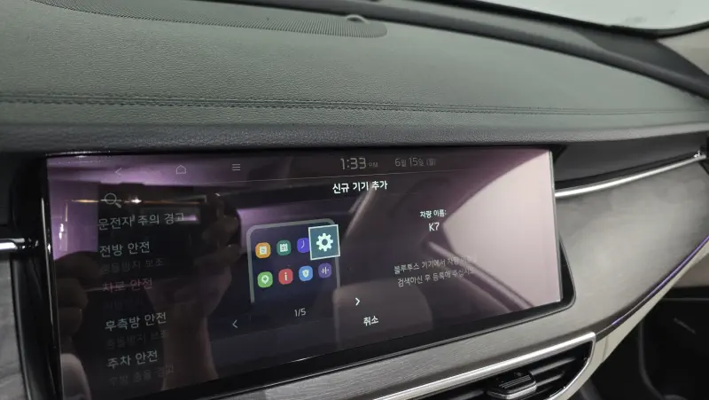 Kia K7