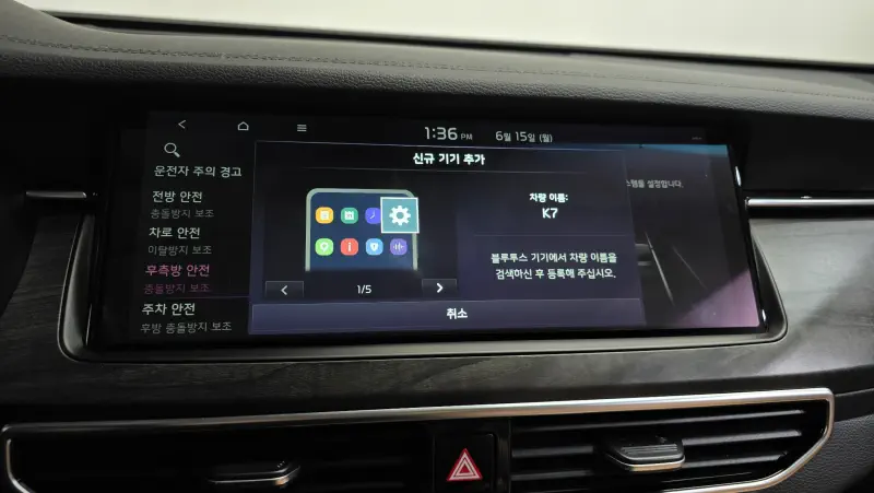 Kia K7