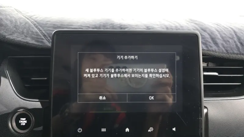 Renault Samsung XM3