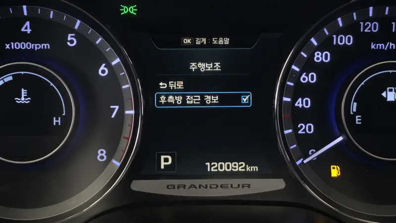 Hyundai Grandeur