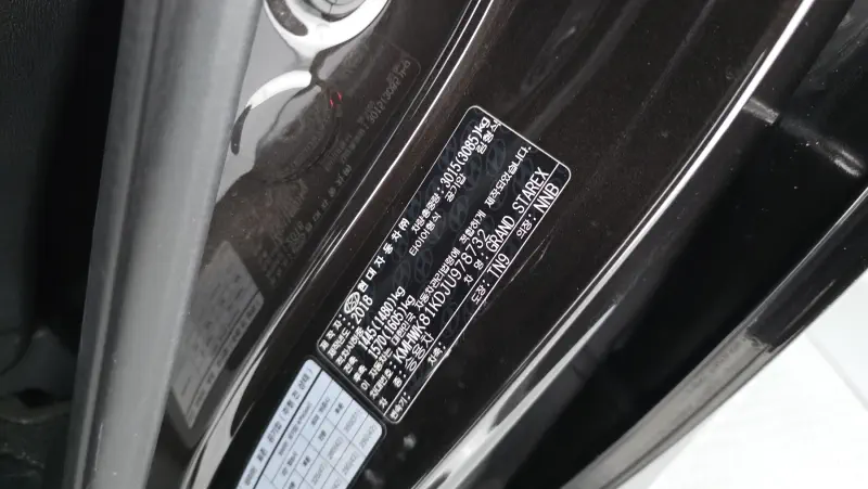 Hyundai Grand Starex