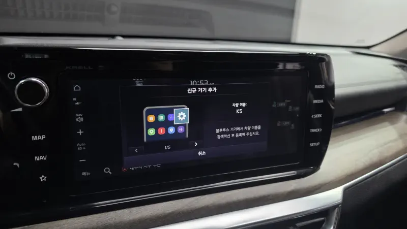 Kia K5