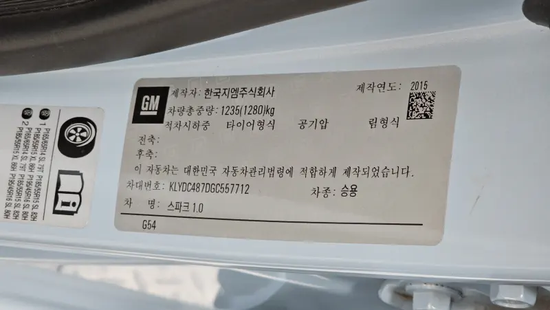 Daewoo Spark