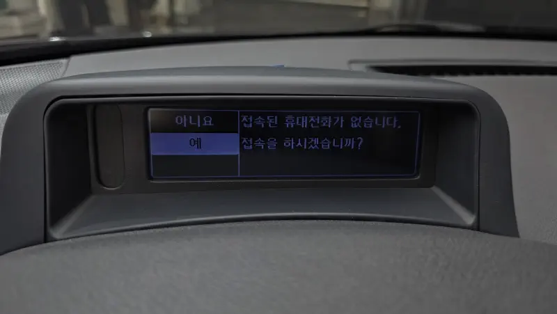 Renault Samsung QM5