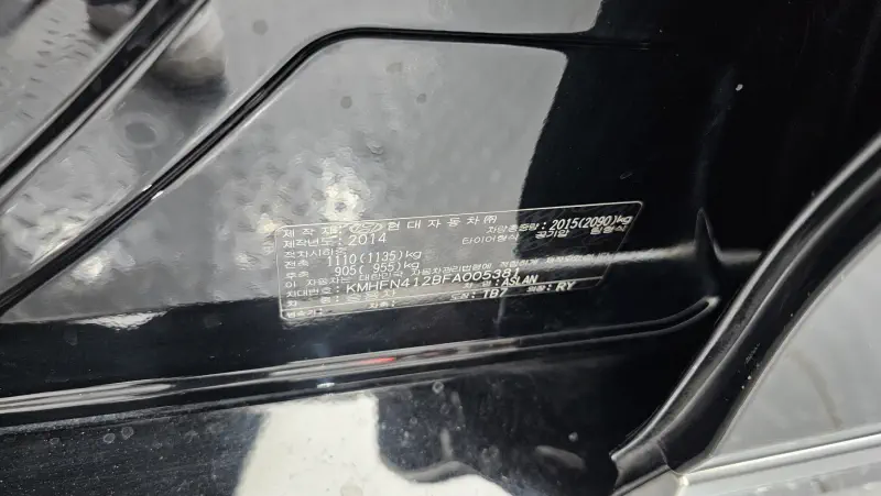 Hyundai Aslan