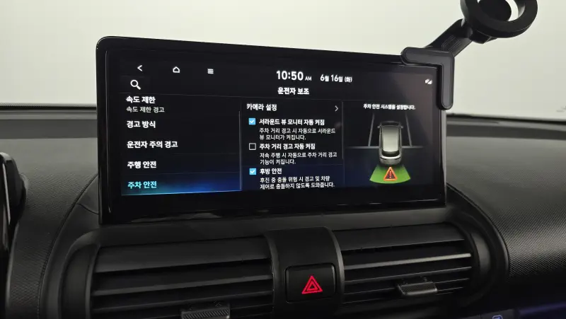 Hyundai Casper Electric